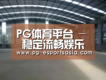 环境展示二