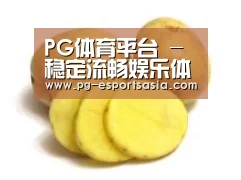 产品名称三