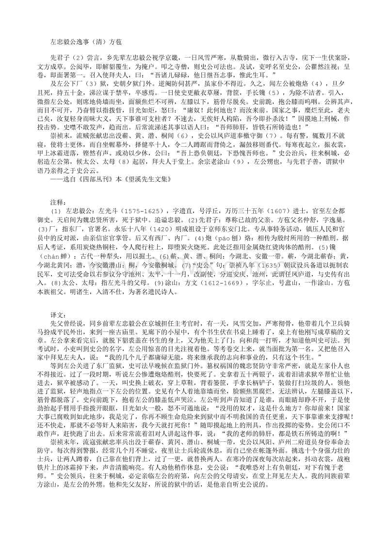 PG竞猜